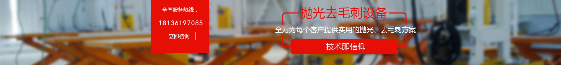 磨粒流去毛刺机最适合交叉孔去毛刺,内孔去毛刺,微孔去毛刺,齿轮去毛刺