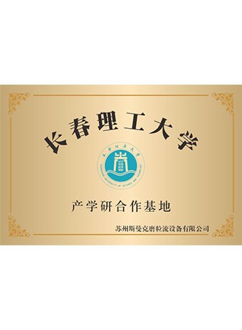 流体抛光机