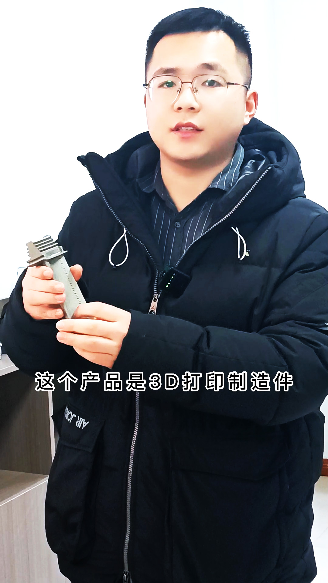 杨杰产品讲解[00_00_50][20230627-095708].jpg