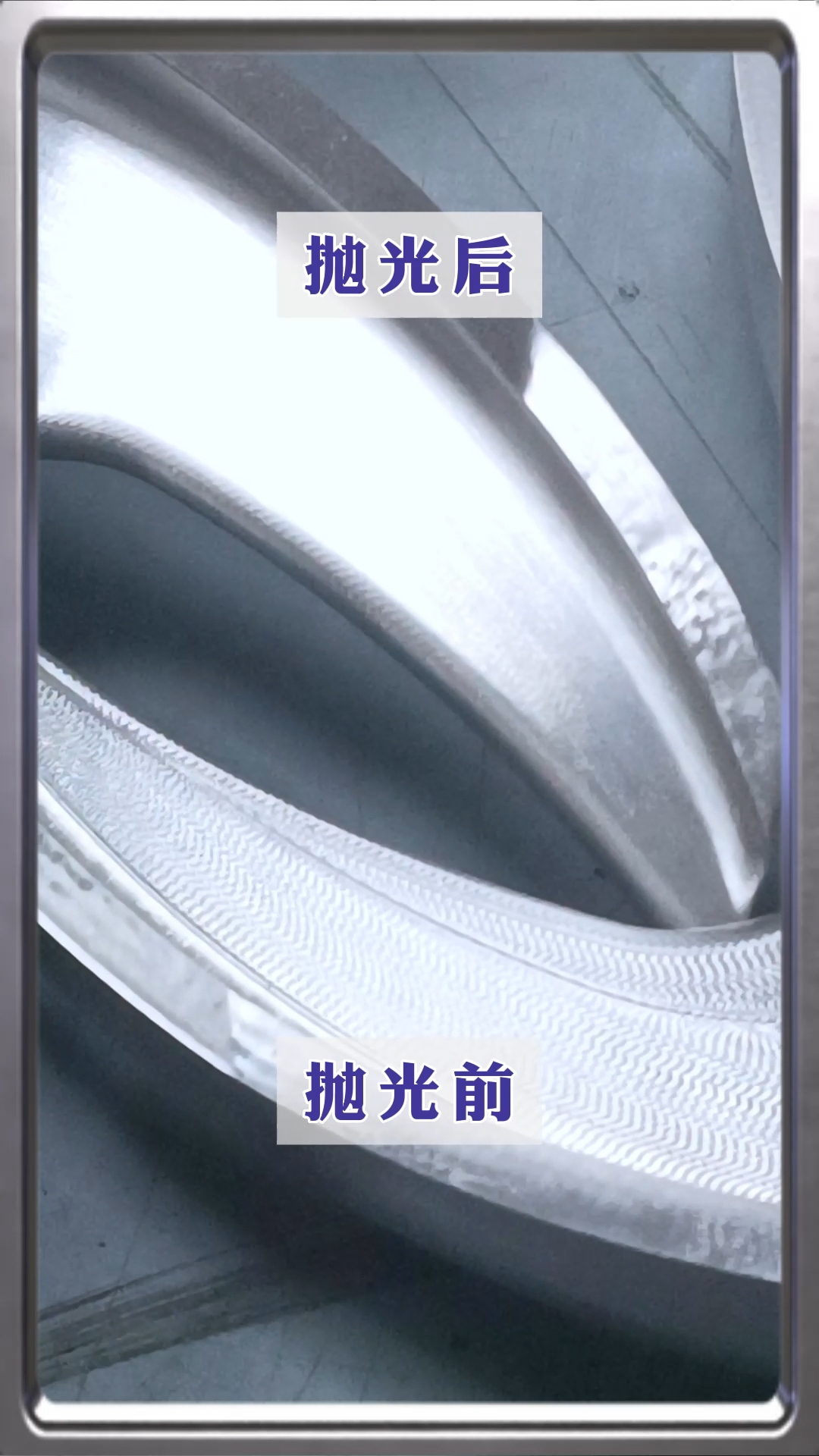 离心泵开式叶轮抛光[00_00_38][20230721-091816].jpg