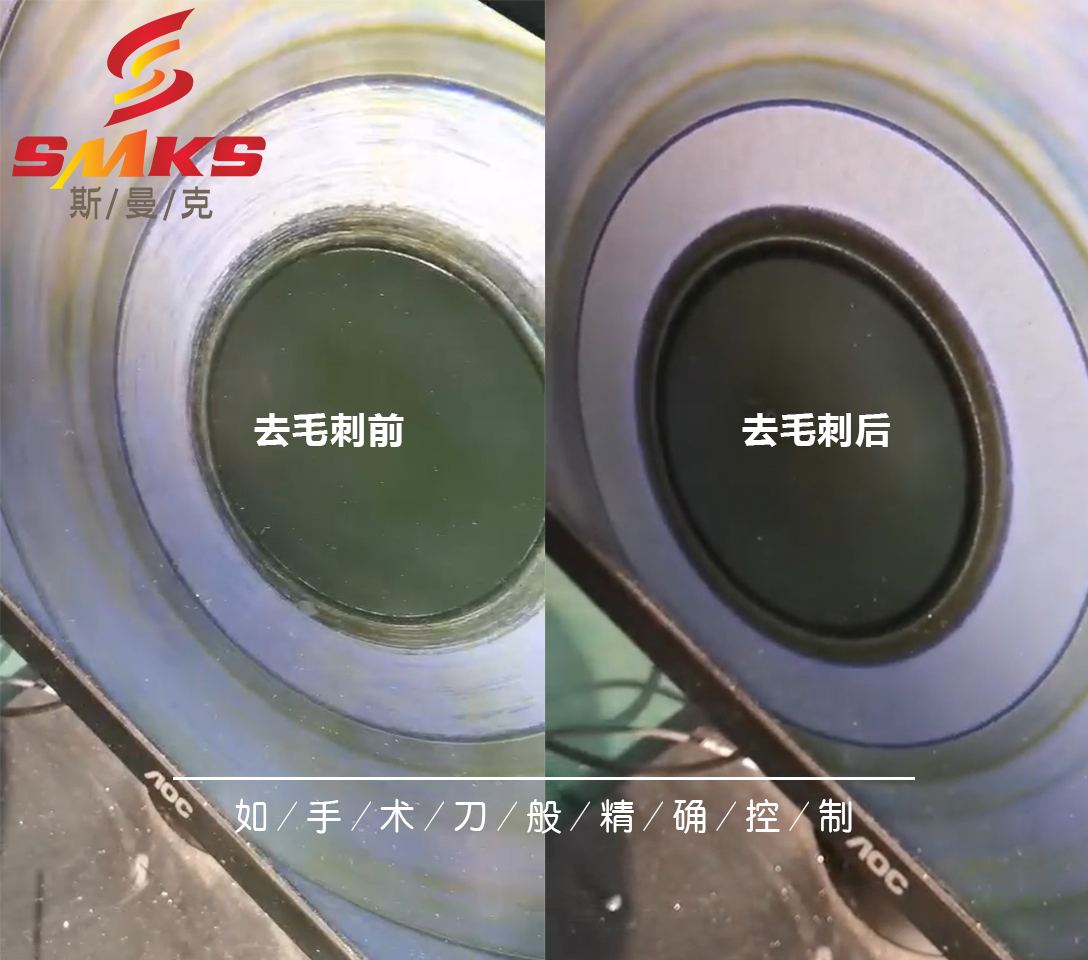 <a href='http://herolay.com' target='_blank'><u>交叉孔去毛刺</u></a>