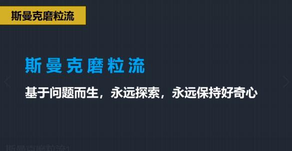 斯曼克磨粒流:<a href='http://herolay.com' target='_blank'><u>流体抛光机</u></a>