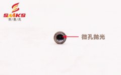 磨粒流|微细孔抛光