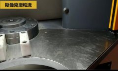 流体抛光机抛光深孔的效果