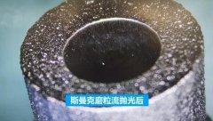 3D打印复杂弯曲流道抛光，流体抛光机的操作