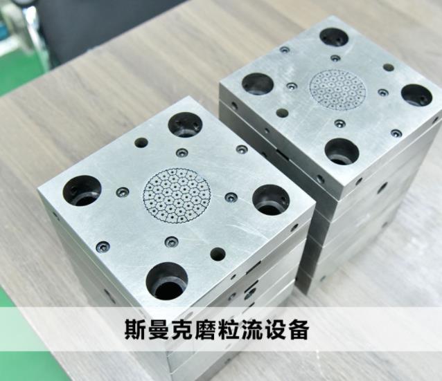 <a href='http://herolay.com' target='_blank'><u>交叉孔去毛刺</u></a>