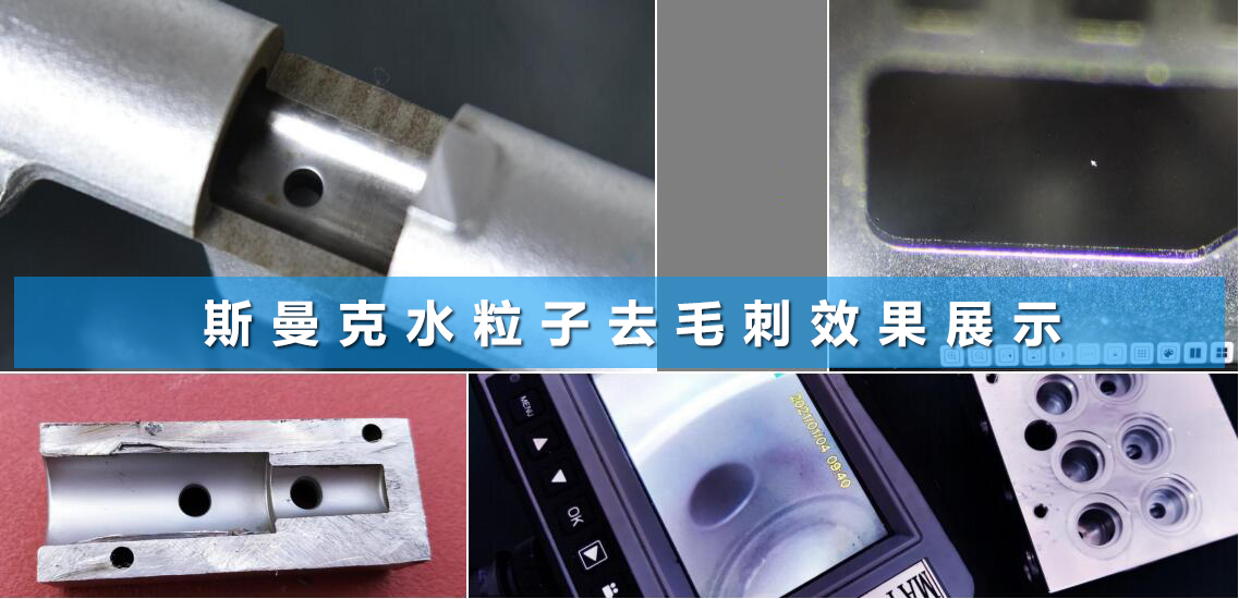  <a href='http://herolay.com' target='_blank'><u>内孔去毛刺</u></a>工具图片