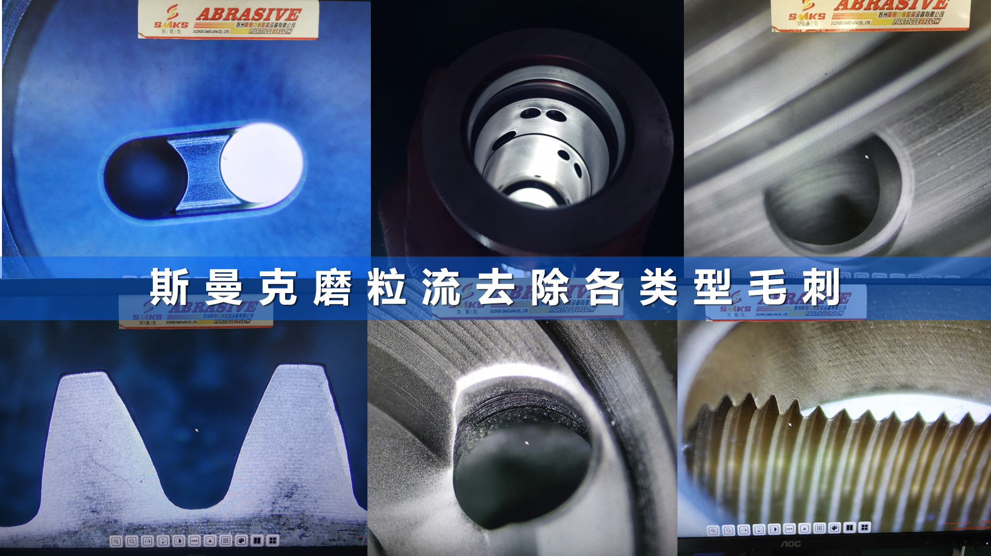  <a href='http://herolay.com' target='_blank'><u>内孔去毛刺</u></a>工具图片