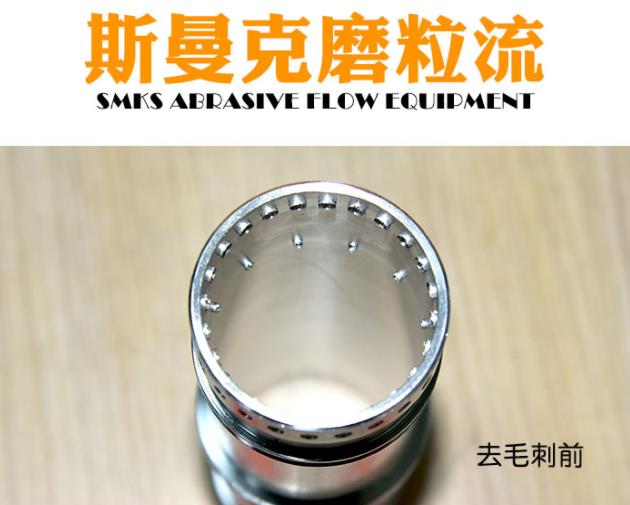 <a href='http://herolay.com' target='_blank'><u>流体抛光机</u></a>工作原理