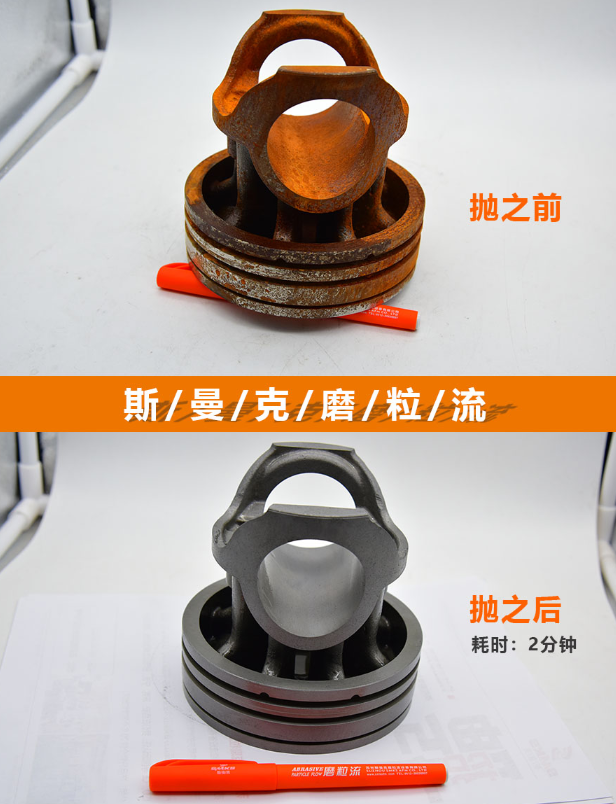 <a href='http://herolay.com' target='_blank'><u>去毛刺机</u></a>