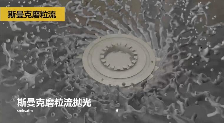 <a href='http://herolay.com' target='_blank'><u>流体抛光机</u></a>抛光3D打印叶片