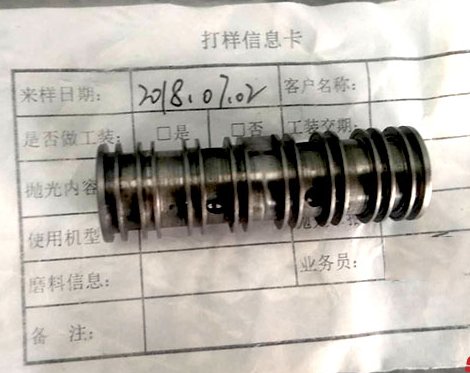 <a href='http://herolay.com' target='_blank'><u>内孔抛光</u></a>