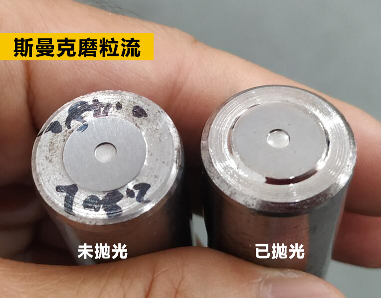 小盲孔抛光