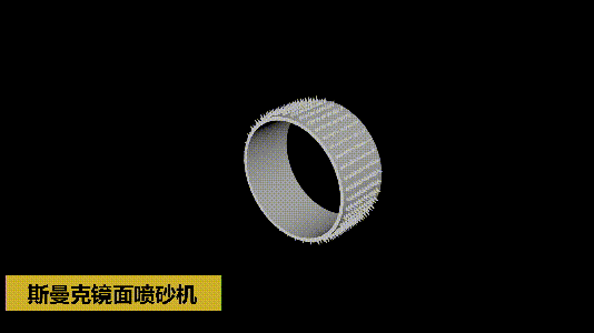 斯曼克镜面喷砂机