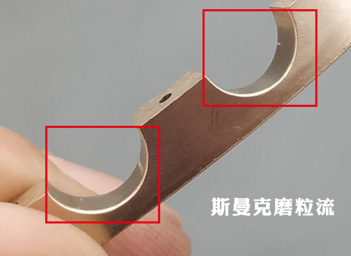 凹槽抛光去毛刺
