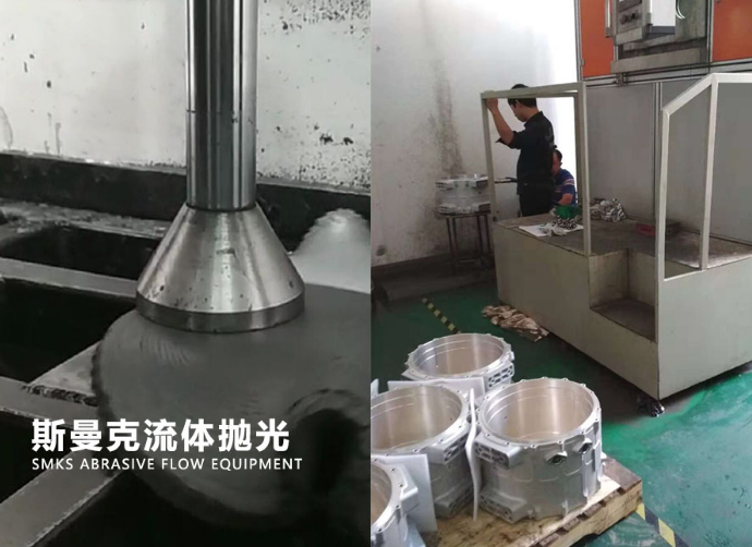 高速喷射<a href='http://herolay.com' target='_blank'><u>流体抛光机</u></a>