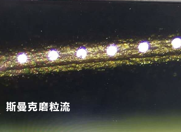 <a href='http://herolay.com' target='_blank'><u>流体抛光机</u></a>效果