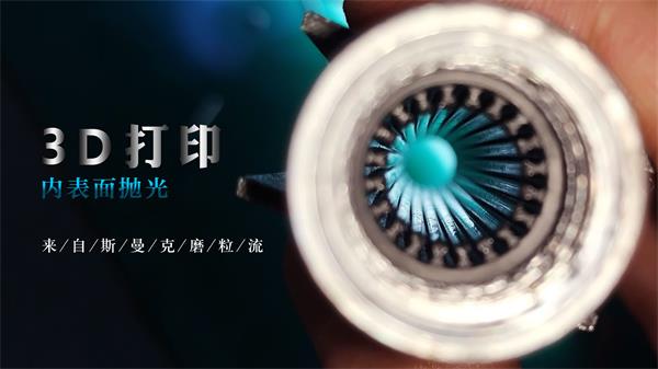 <a href='http://herolay.com' target='_blank'><u>3D打印抛光</u></a>完很有科幻感，对了，用<a href='http://herolay.com' target='_blank'><u>流体抛光机</u></a>弄的！