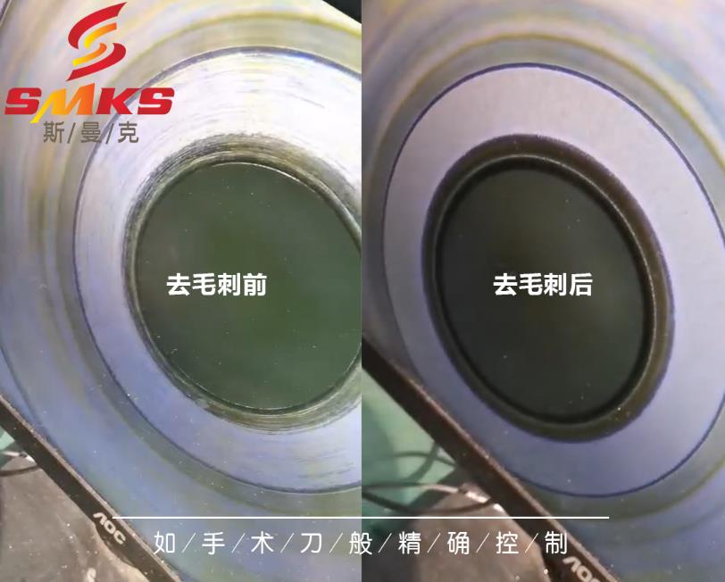 <a href='http://herolay.com' target='_blank'><u>交叉孔去毛刺</u></a>