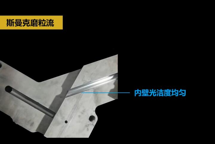 热流道<a href='http://herolay.com' target='_blank'><u>内孔抛光</u></a>及去毛刺