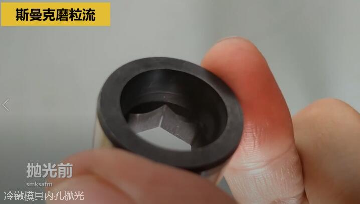 冷镦模具<a href='http://herolay.com' target='_blank'><u>内孔抛光</u></a>，<a href='http://herolay.com' target='_blank'><u>流体抛光机</u></a>来执行