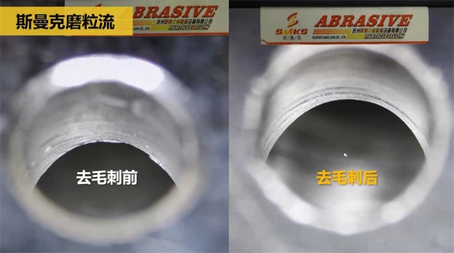 铝合金<a href='http://herolay.com' target='_blank'><u>交叉孔去毛刺</u></a>，<a href='http://herolay.com' target='_blank'><u>流体抛光机</u></a>约20秒一个