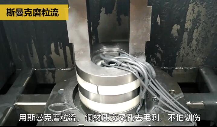 用磨粒流不怕划伤，铜三通<a href='http://herolay.com' target='_blank'><u>交叉孔去毛刺</u></a>