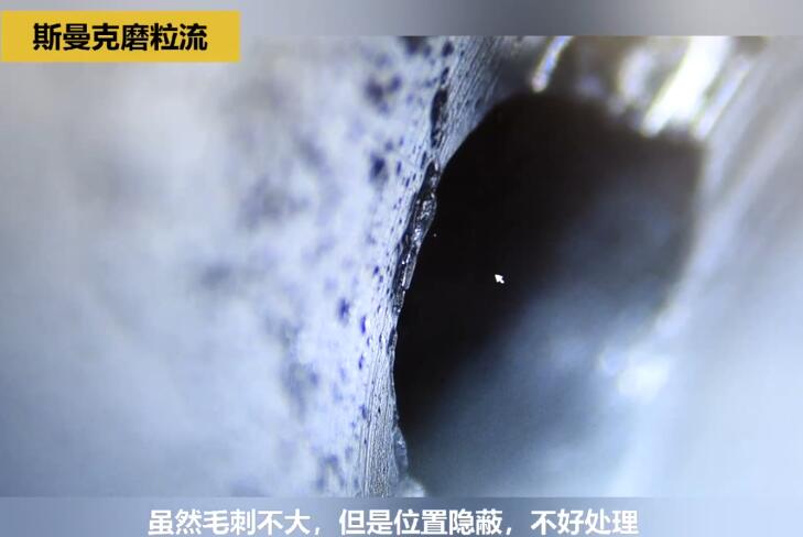 <a href='http://herolay.com' target='_blank'><u>内孔去毛刺</u></a>后，精度差别只有几个微米！
