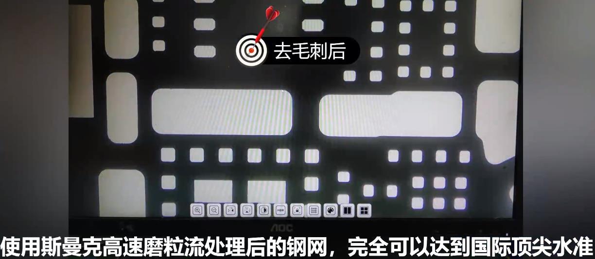 MT钢网（模板）小孔去除熔渣毛刺